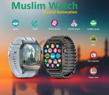 Muslim Smart Watch